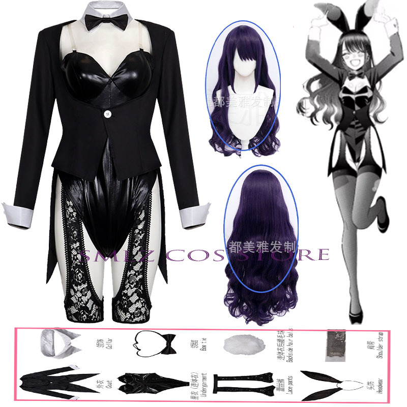 Anime Cosplay Show - Fantasia Cosplay Kitagawa Marin da Temporada