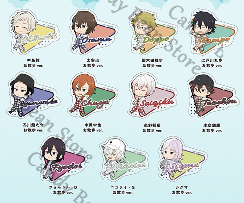 Anime Cosplay Name - Anime Autêntico ‌ Bungo Stray Dogs