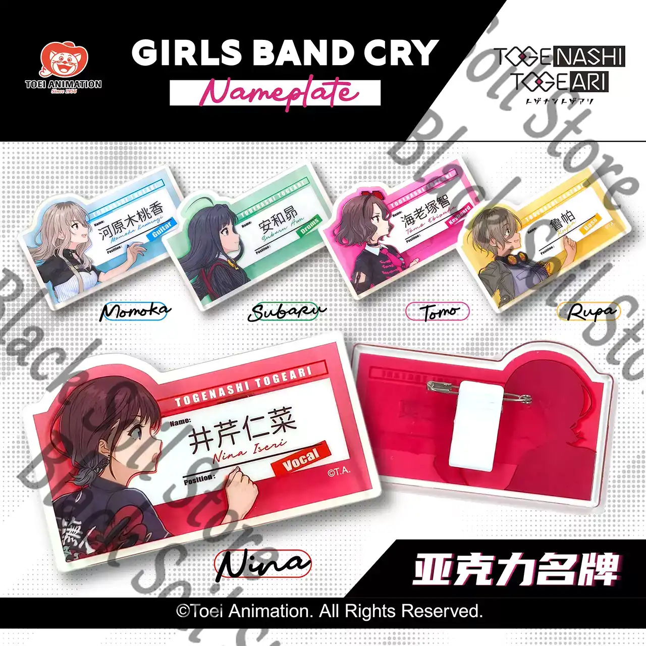 Coleção de Broches de Acrílico - Anime Cosplay Girl Name avaliação e preço